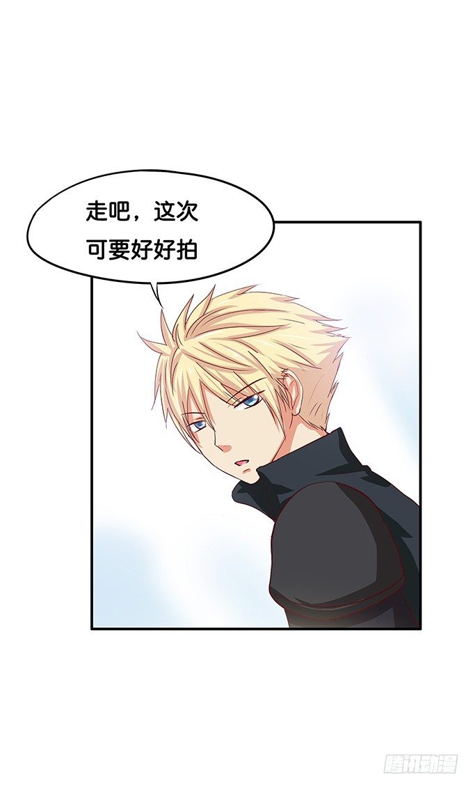 你的手机只能存我的照片-第44话