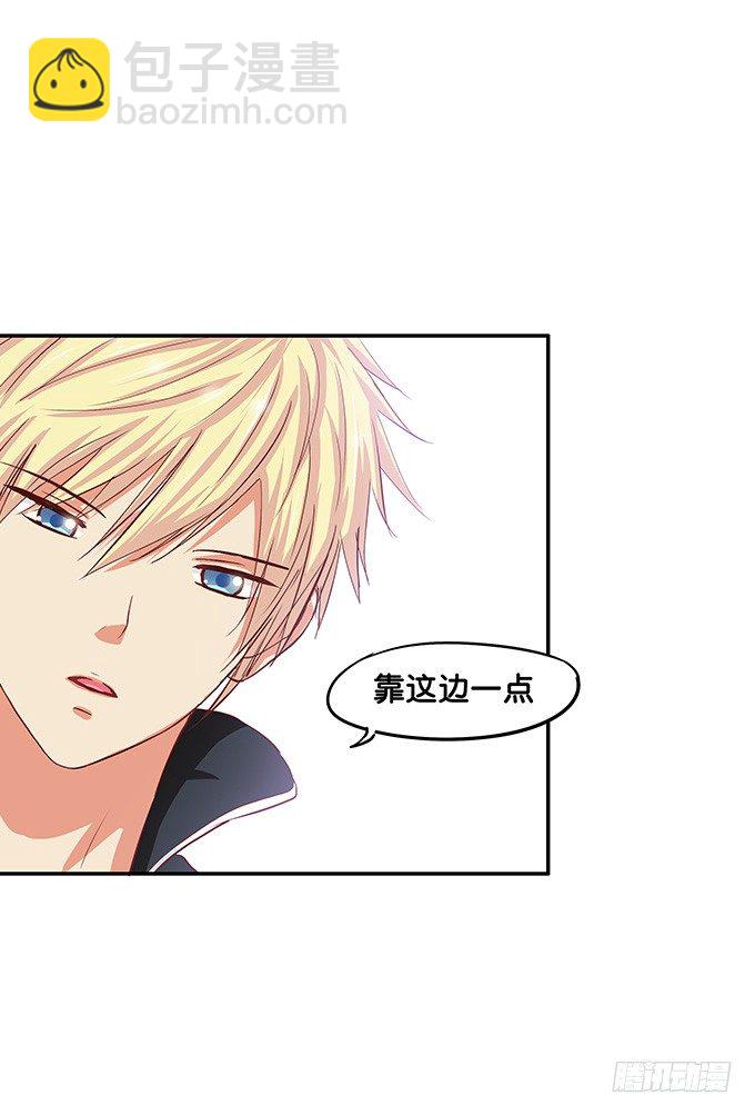 你的手机只能存我的照片-第44话