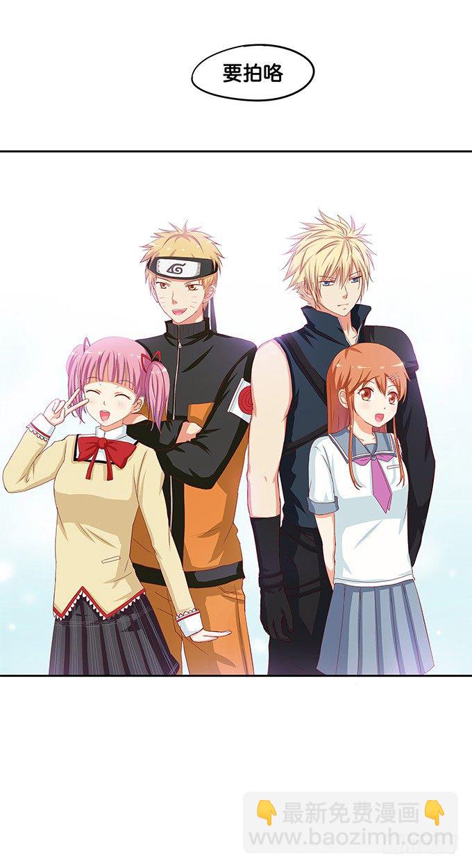 你的手机只能存我的照片-第44话