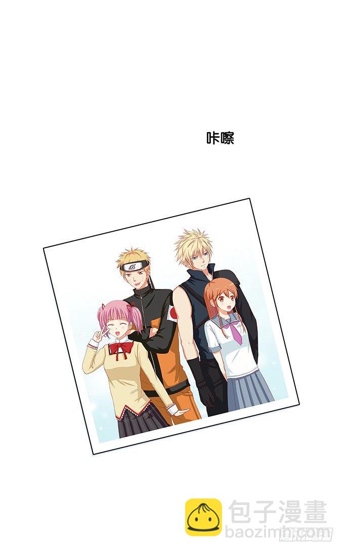 你的手机只能存我的照片-第44话