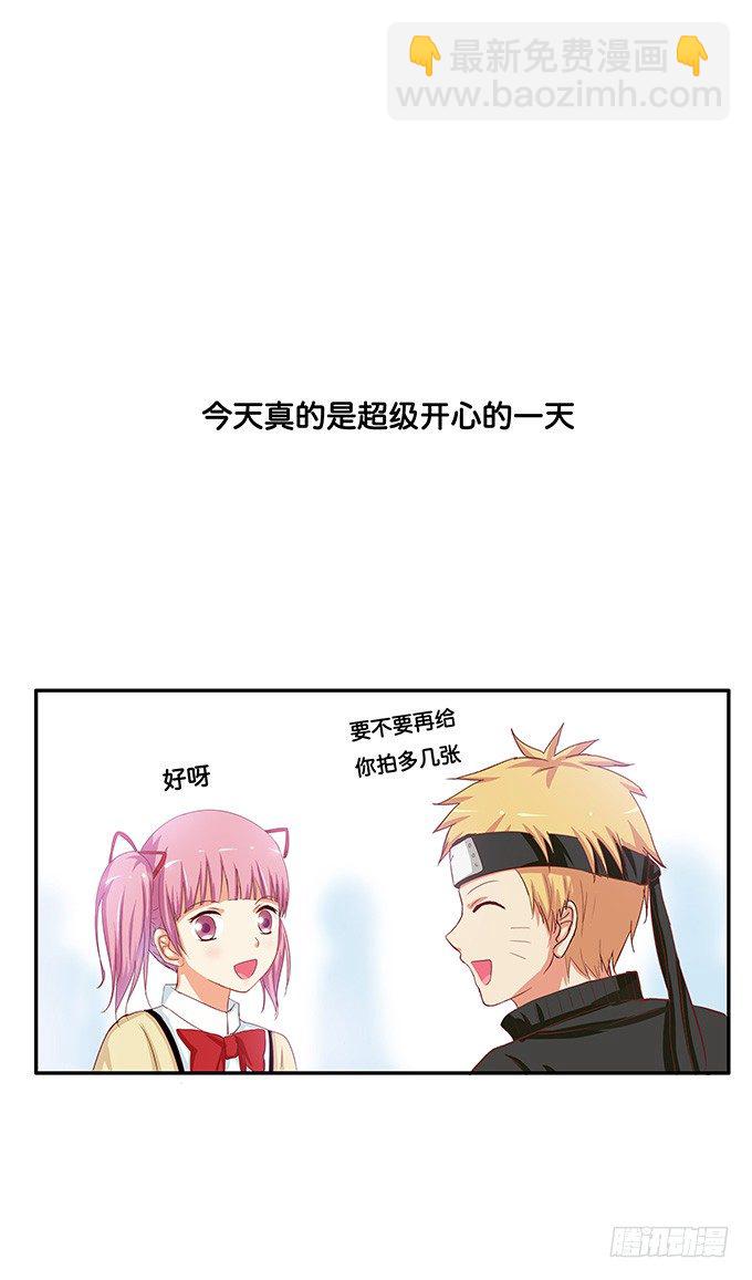 你的手机只能存我的照片-第44话