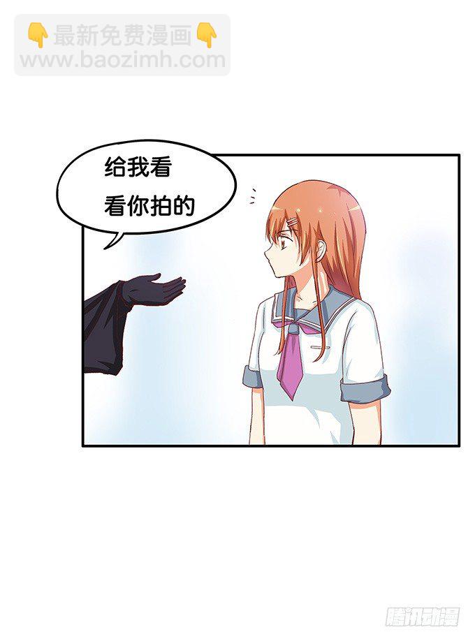 你的手机只能存我的照片-第44话
