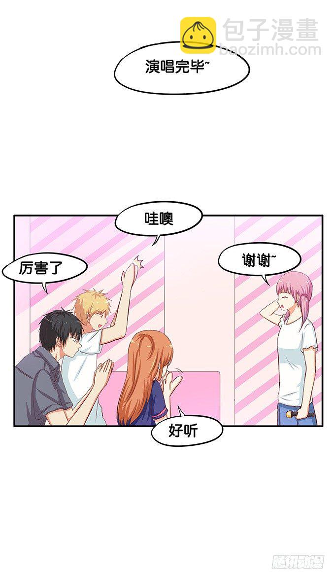 坐我大腿上我教你-第46话