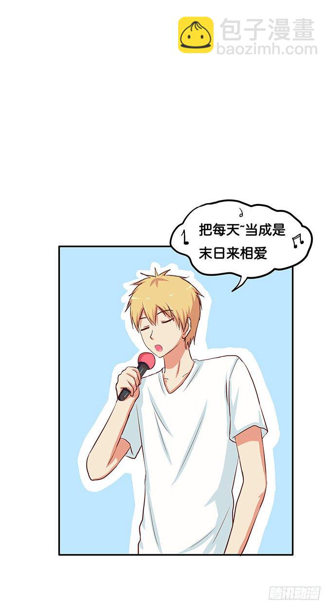 坐我大腿上我教你-第46话