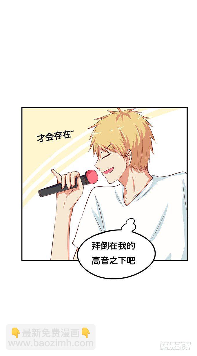 坐我大腿上我教你-第46话