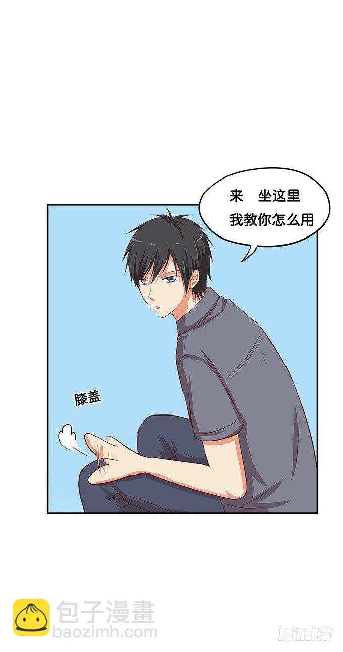 坐我大腿上我教你-第46话
