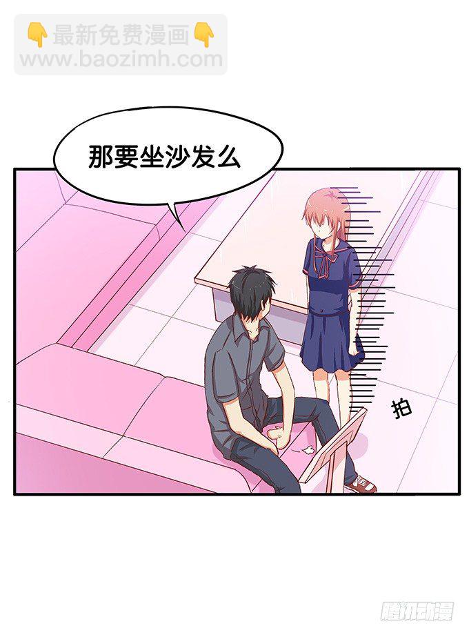 坐我大腿上我教你-第46话