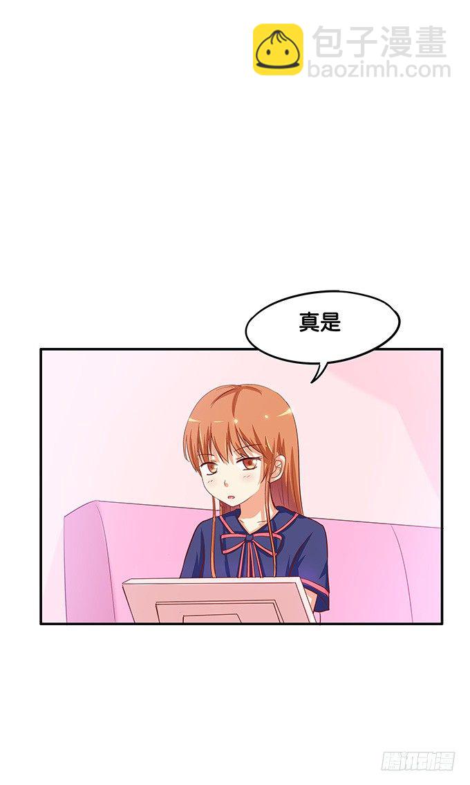 坐我大腿上我教你-第46话