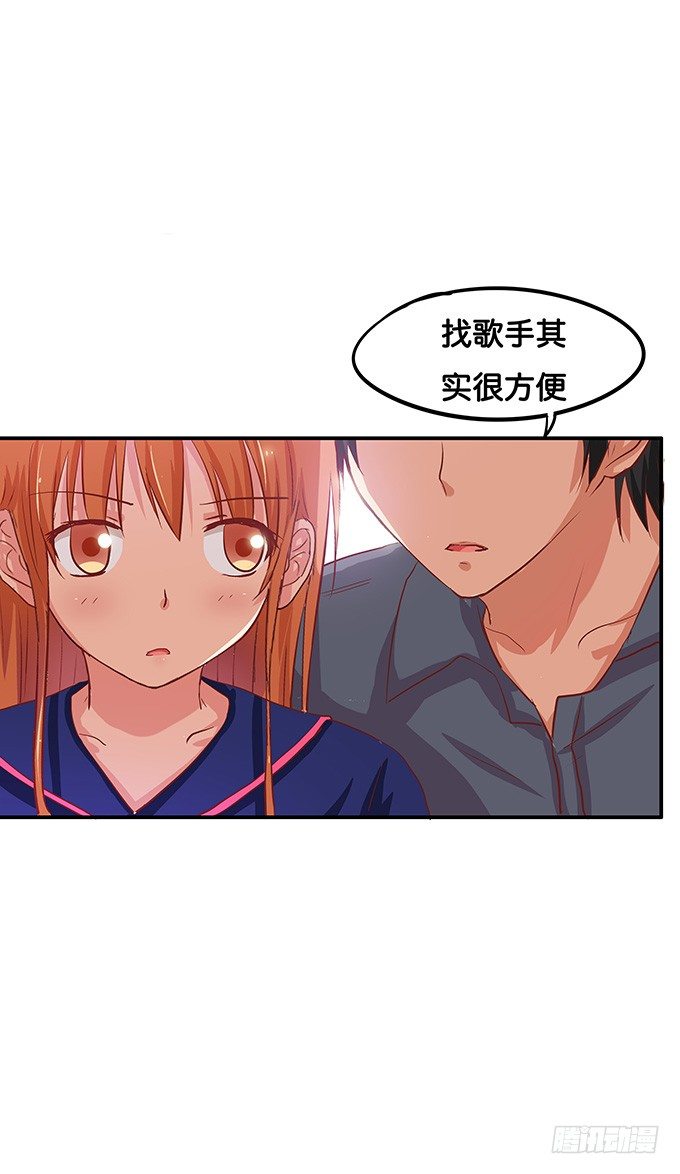 坐我大腿上我教你-第46话