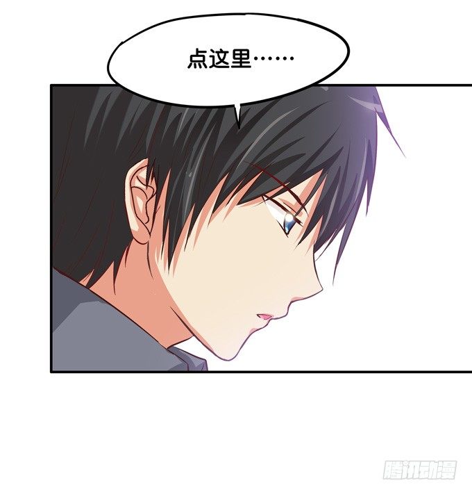 坐我大腿上我教你-第46话