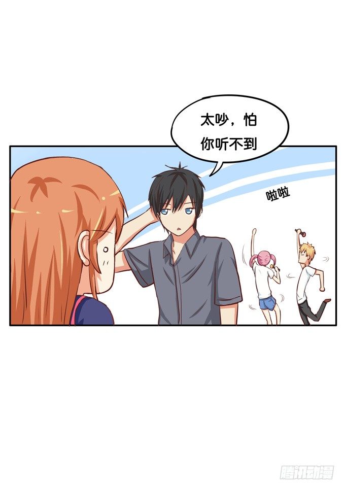 坐我大腿上我教你-第46话