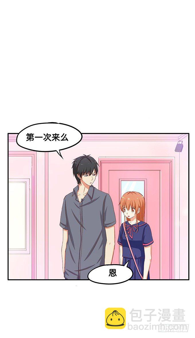 坐我大腿上我教你-第46话