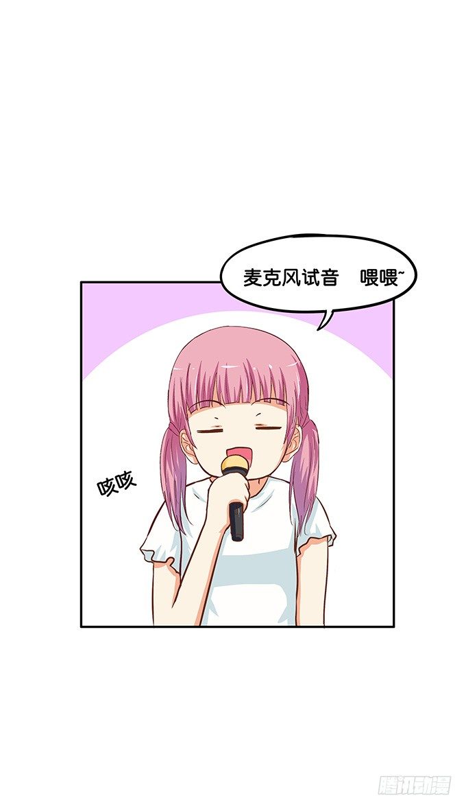 坐我大腿上我教你-第46话