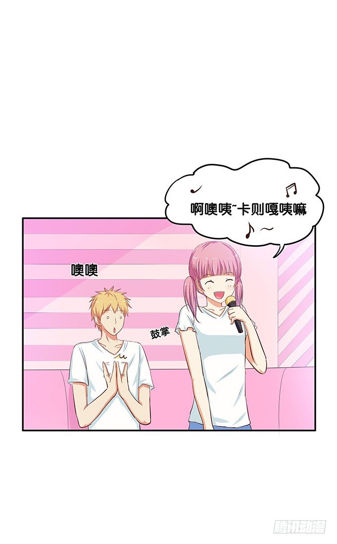 坐我大腿上我教你-第46话