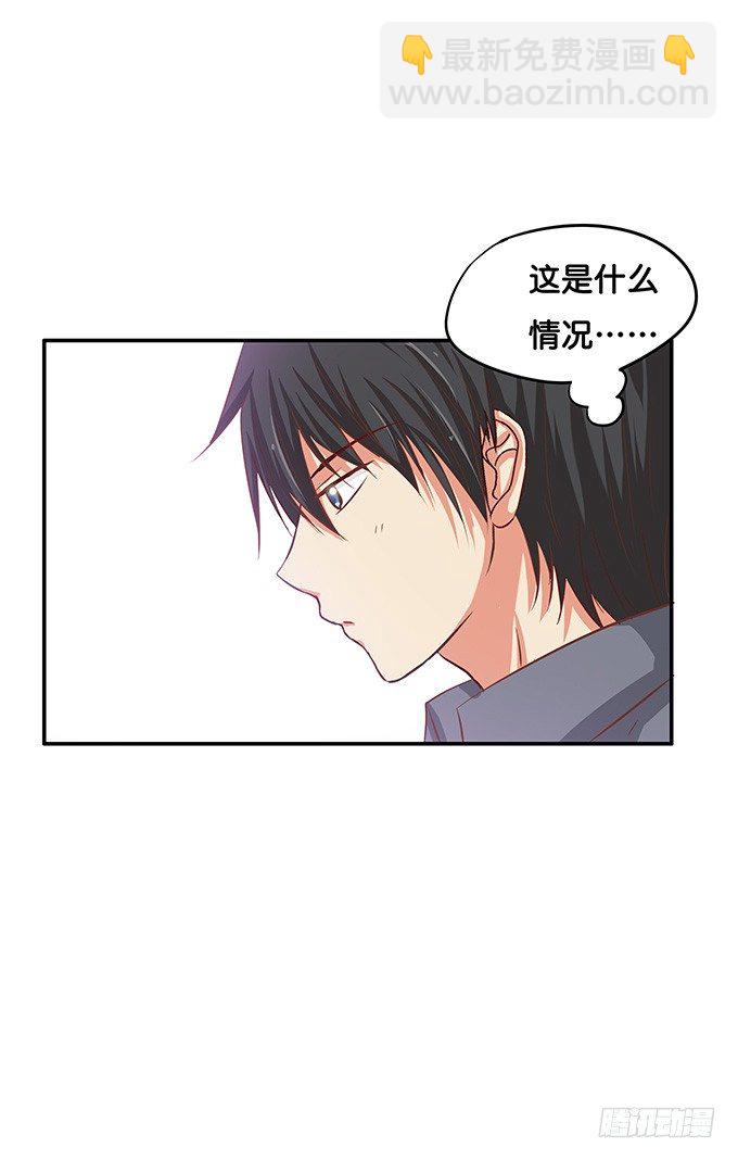给你摸摸看-第48话