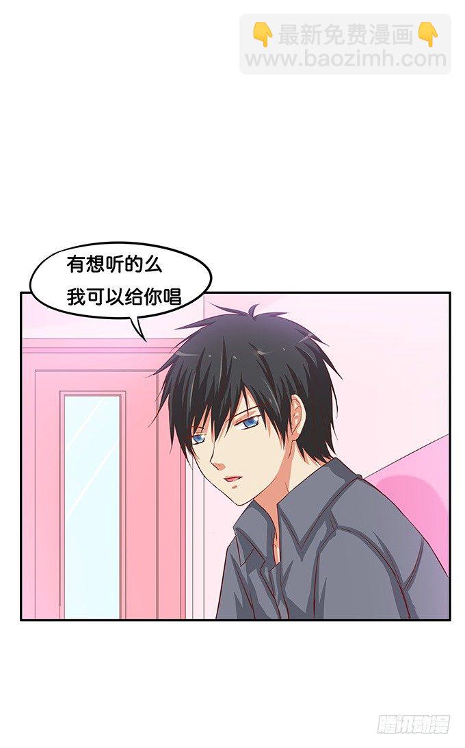 给你摸摸看-第48话