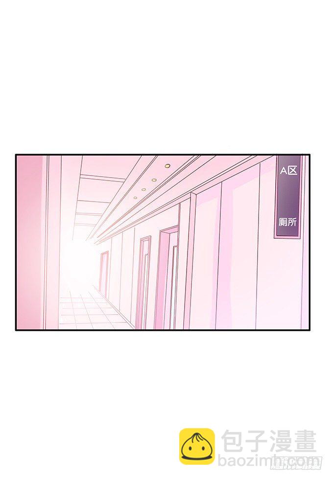 他是我的&mdash;&mdash;-第50话