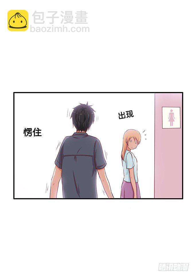他是我的&mdash;&mdash;-第50话