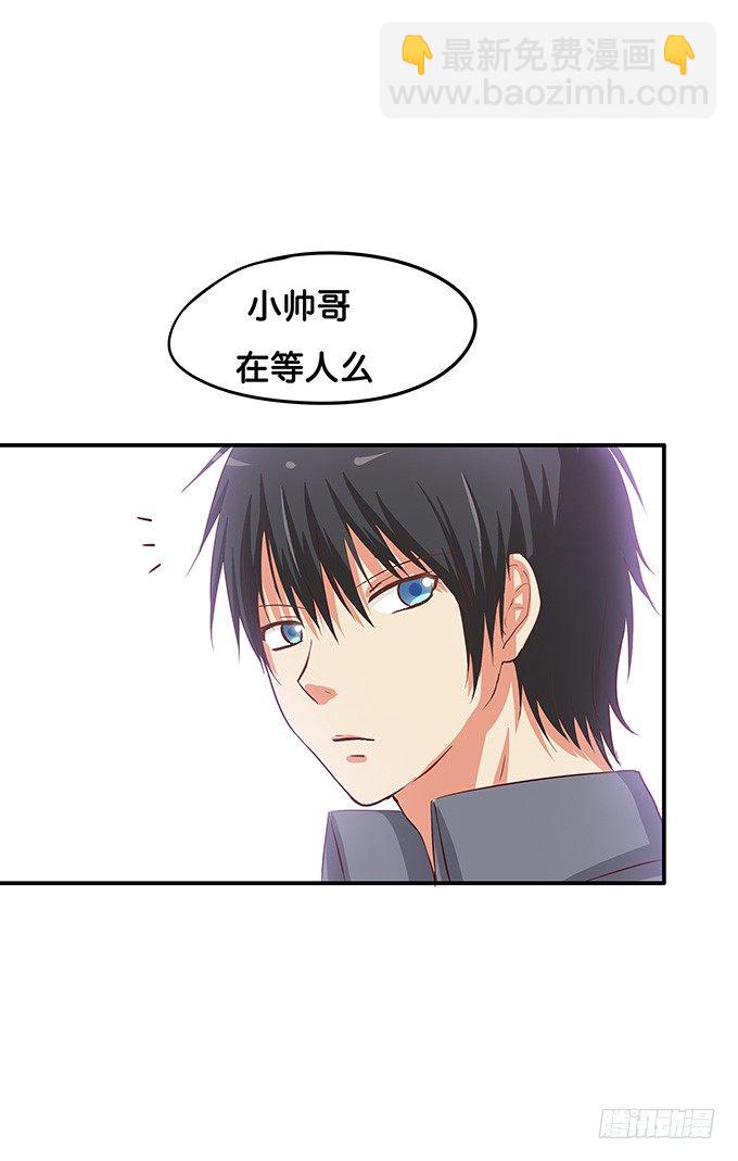 他是我的&mdash;&mdash;-第50话
