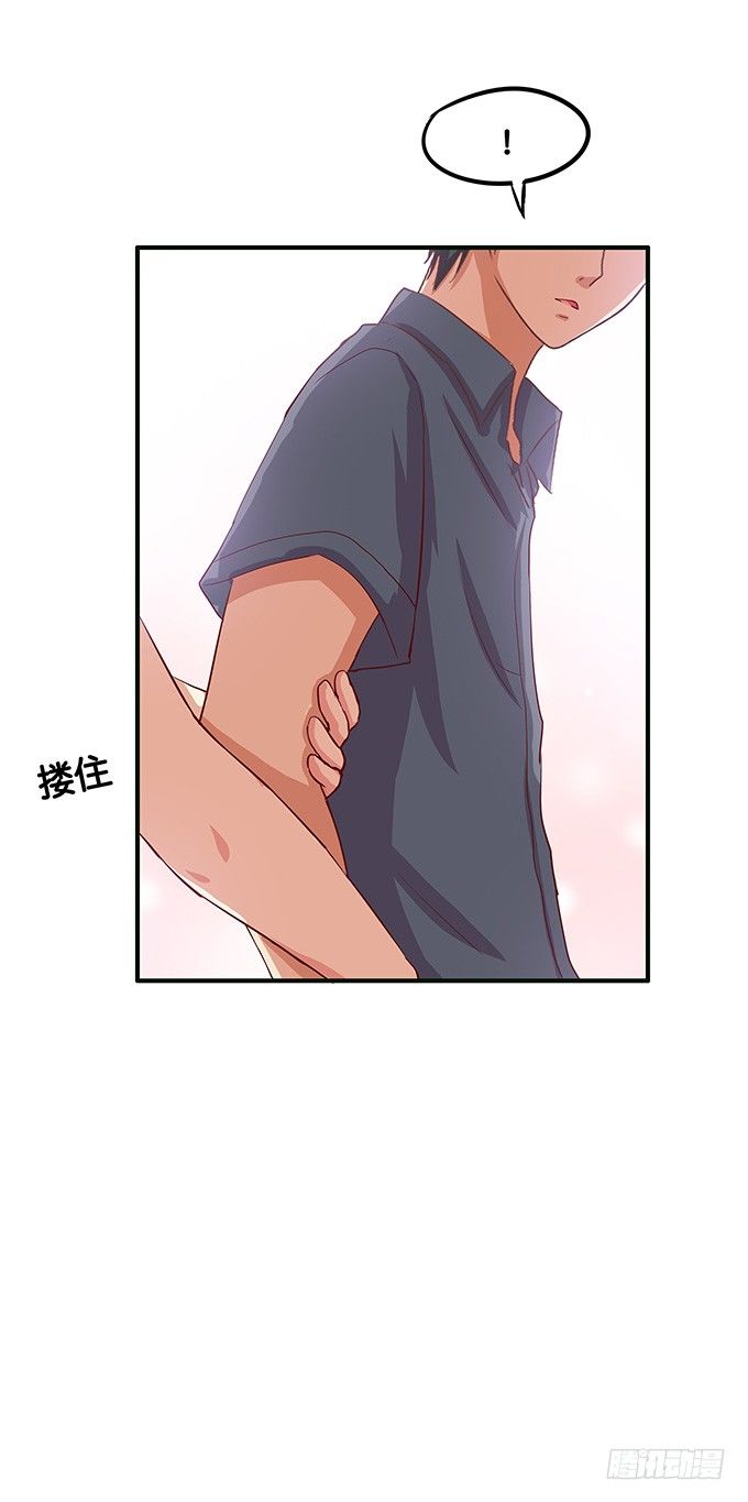 他是我的&mdash;&mdash;-第50话