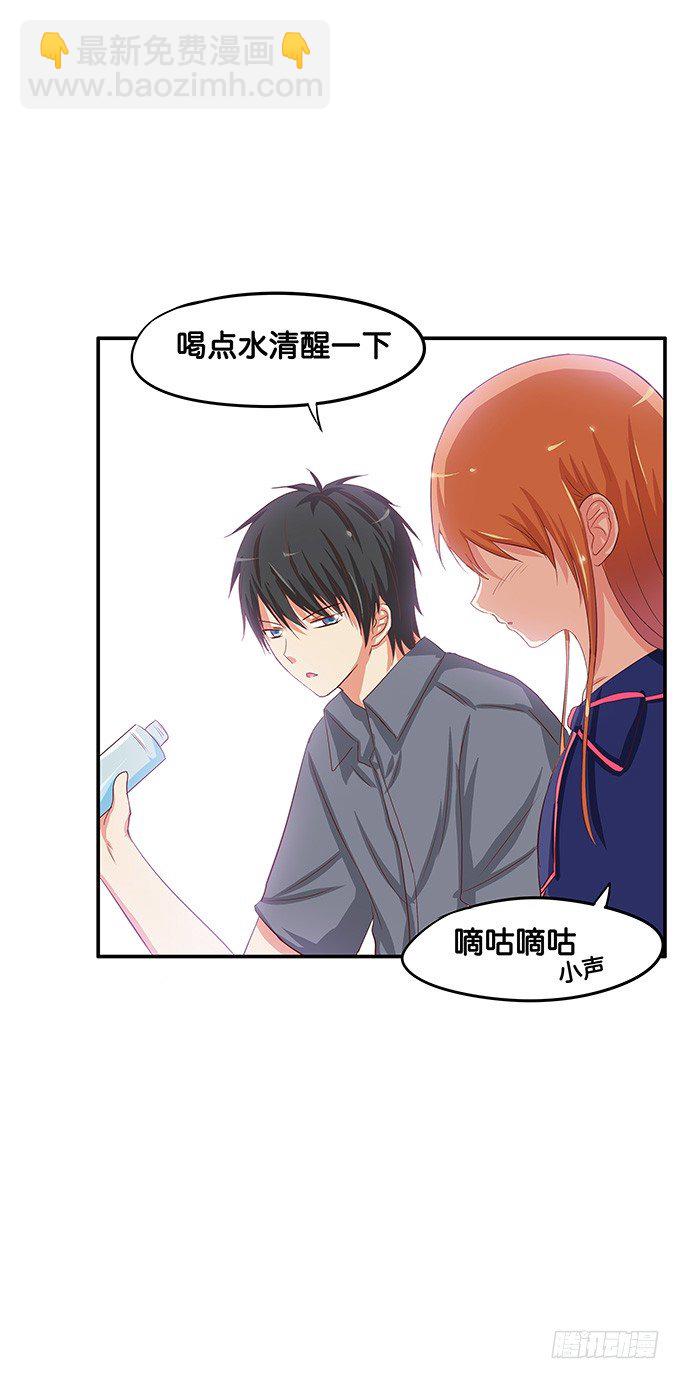 他是我的&mdash;&mdash;-第50话