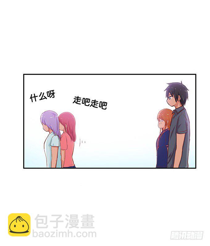 他是我的&mdash;&mdash;-第50话