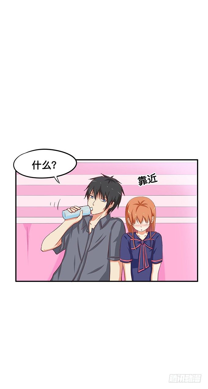 他是我的&mdash;&mdash;-第50话