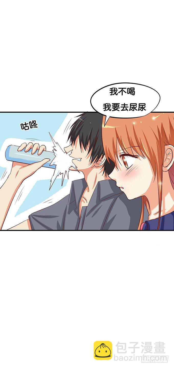 他是我的&mdash;&mdash;-第50话