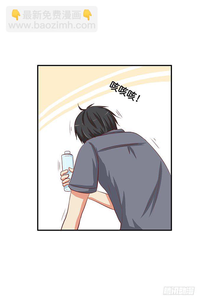 他是我的&mdash;&mdash;-第50话
