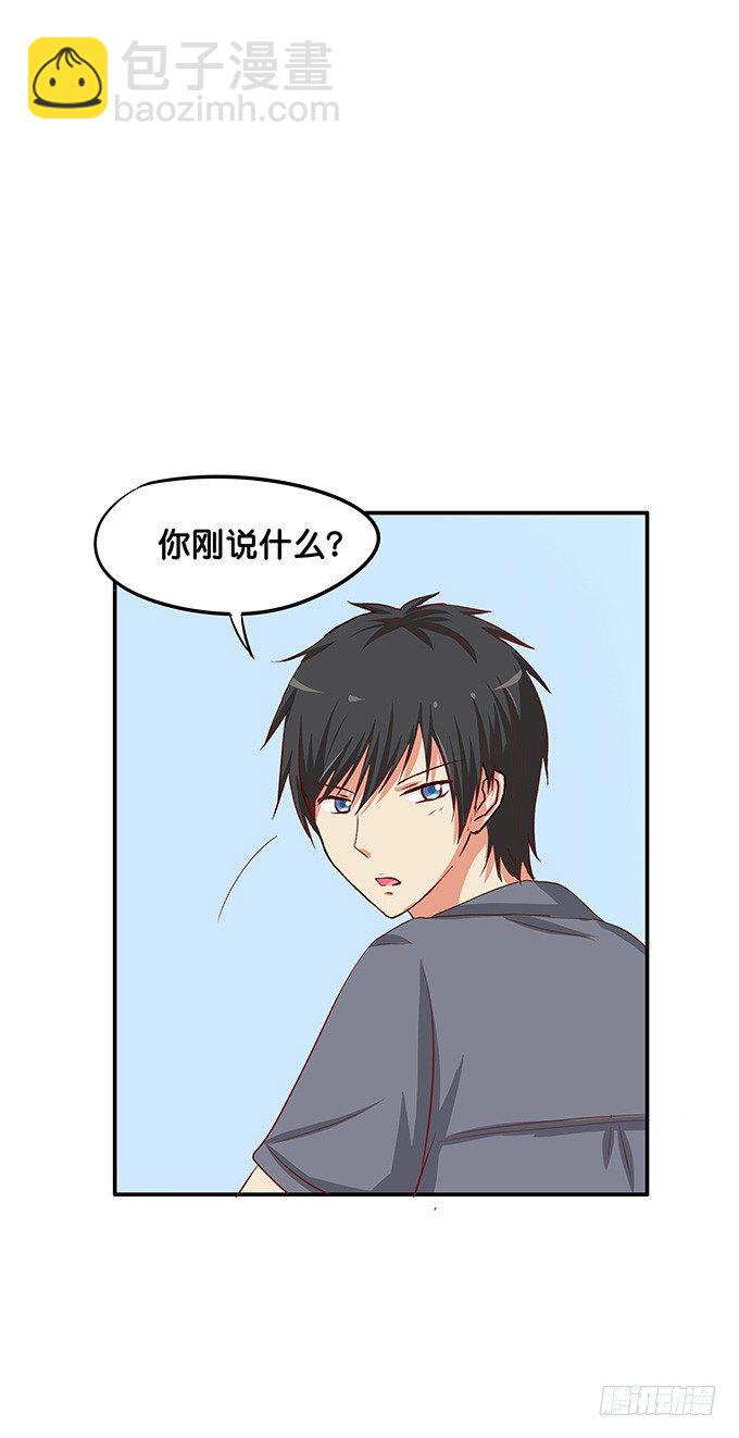 他是我的&mdash;&mdash;-第50话