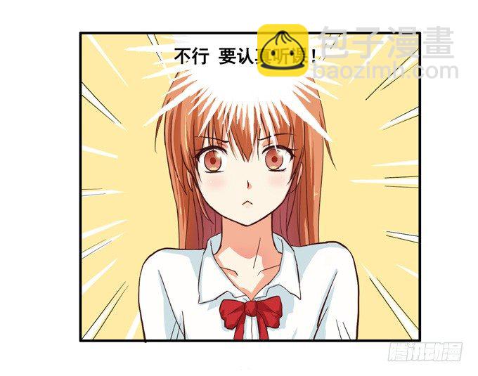 请把手拿开&hellip;&hellip;(1/2)-第6话