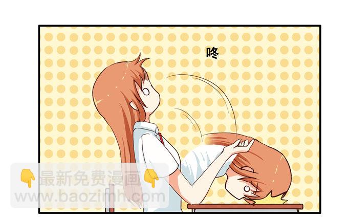 请把手拿开&hellip;&hellip;(1/2)-第6话
