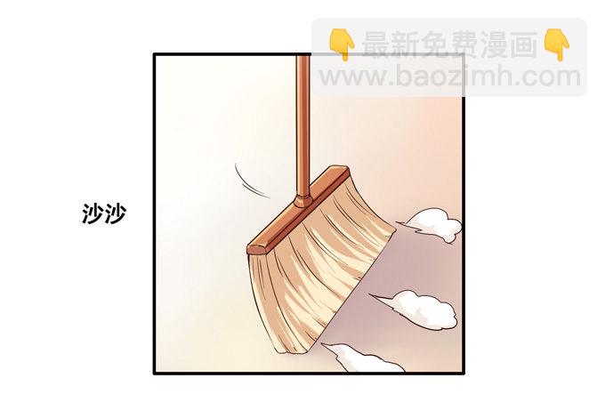 请把手拿开&hellip;&hellip;(1/2)-第6话