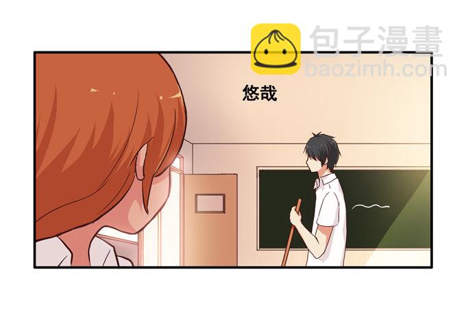 请把手拿开&hellip;&hellip;(1/2)-第6话
