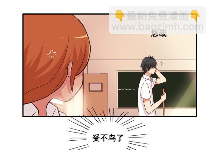 请把手拿开&hellip;&hellip;(1/2)-第6话