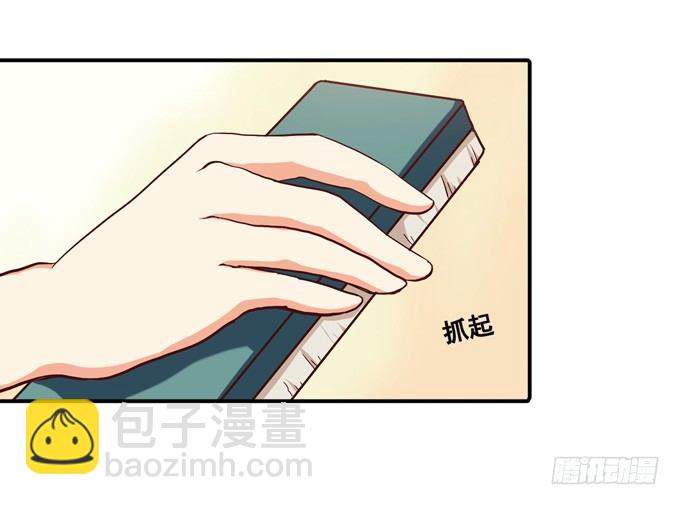 请把手拿开&hellip;&hellip;(1/2)-第6话
