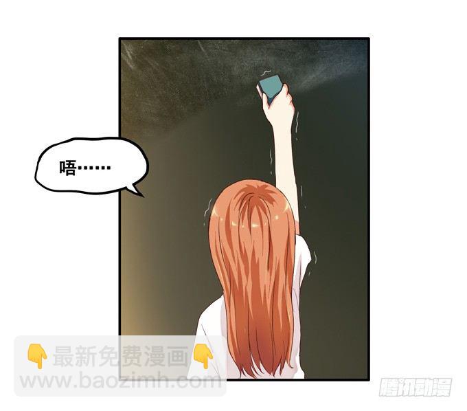 请把手拿开&hellip;&hellip;(1/2)-第6话