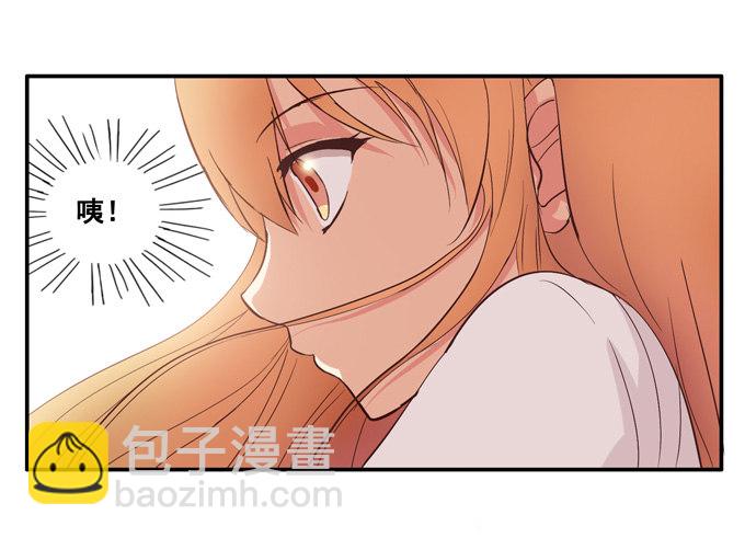 请把手拿开&hellip;&hellip;(1/2)-第6话