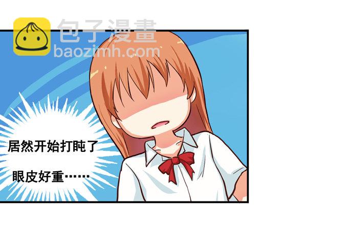 请把手拿开&hellip;&hellip;(1/2)-第6话