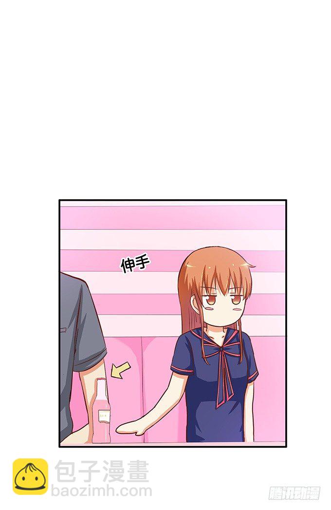 刚才是不是有点可惜-第52话