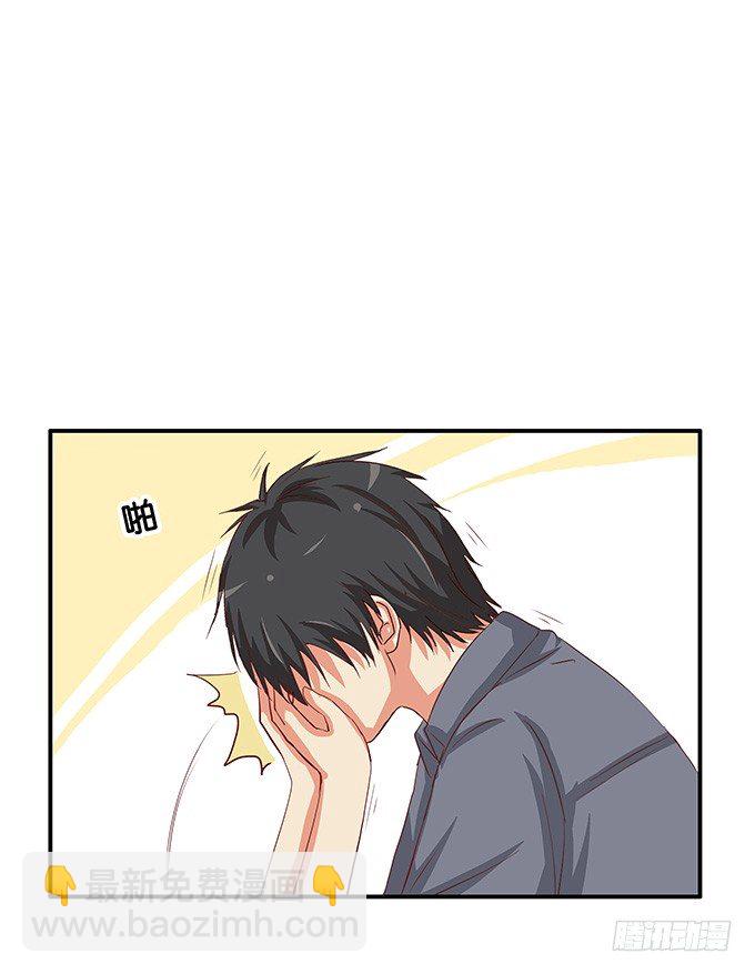 刚才是不是有点可惜-第52话