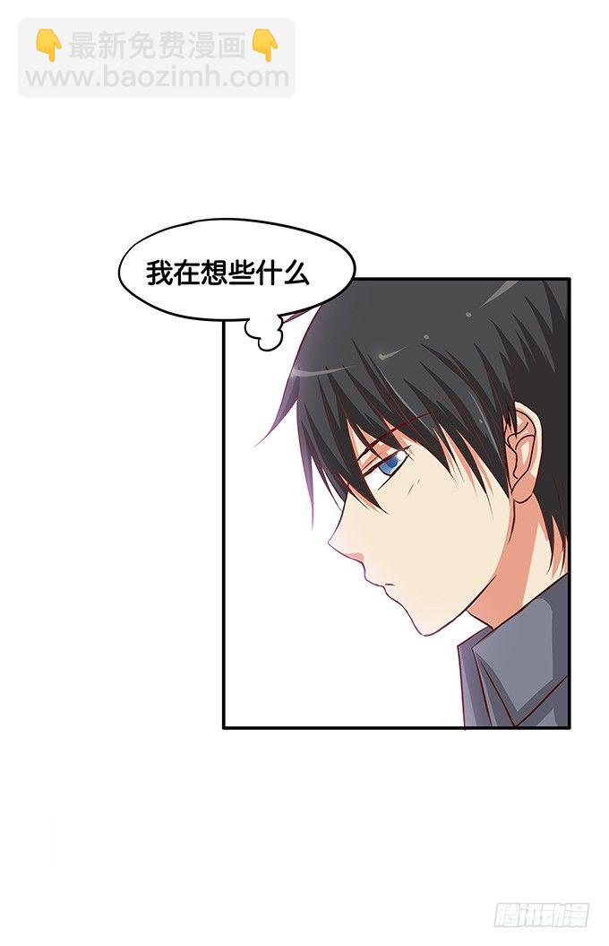 刚才是不是有点可惜-第52话