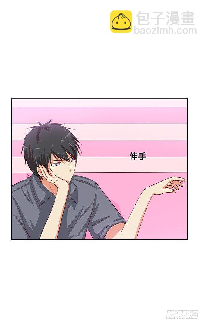 刚才是不是有点可惜-第52话
