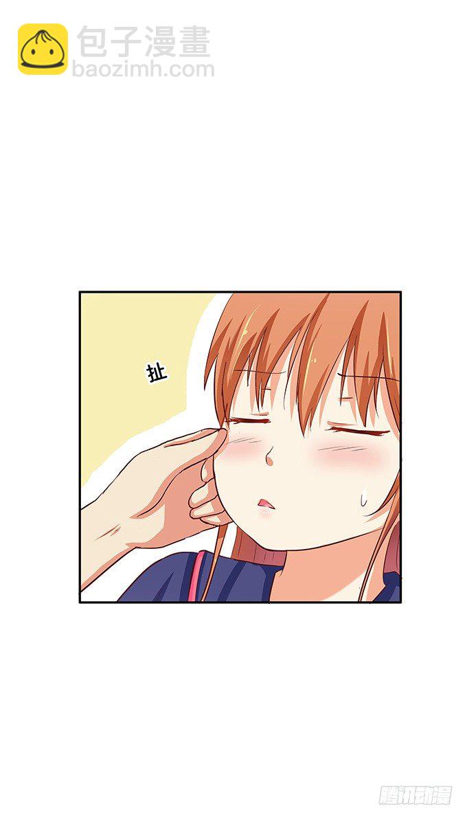刚才是不是有点可惜-第52话