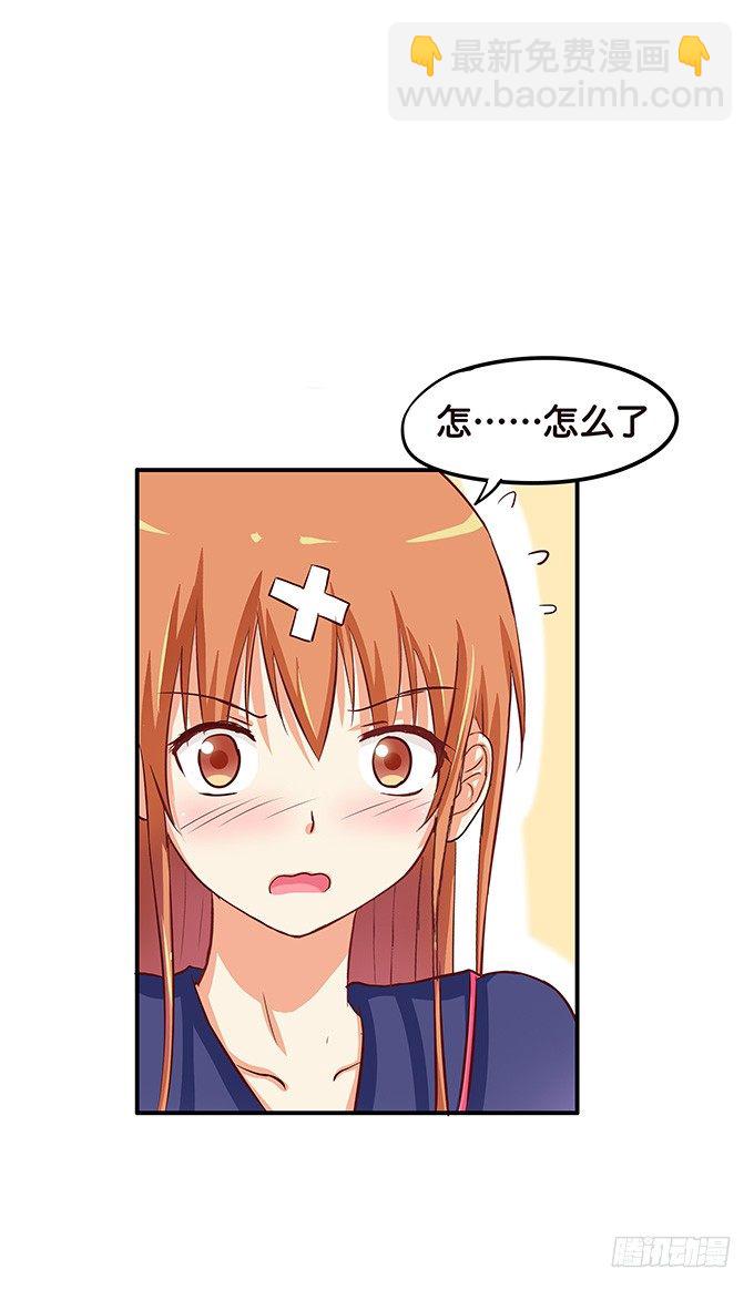 刚才是不是有点可惜-第52话