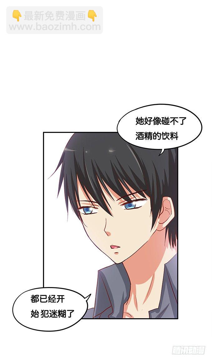 刚才是不是有点可惜-第52话