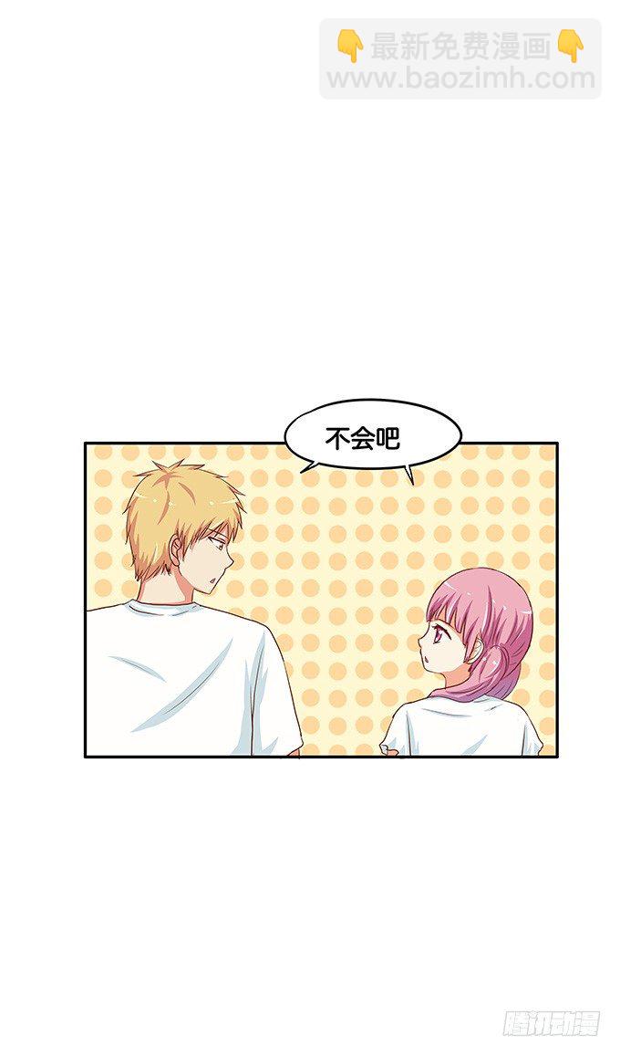 刚才是不是有点可惜-第52话