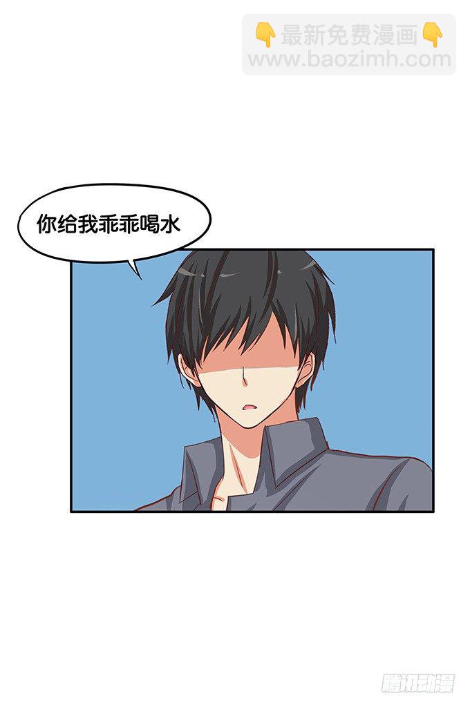 刚才是不是有点可惜-第52话