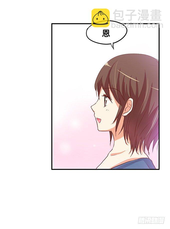 心里有点怪怪的&hellip;&hellip;-第54话