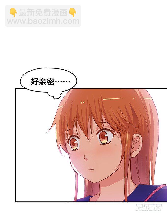 心里有点怪怪的&hellip;&hellip;-第54话